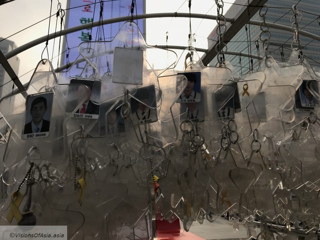 Saewol tragedy memorial