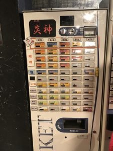 Ramen Vending machine