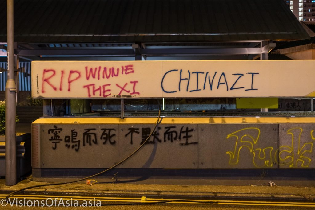 The Wong Tai Sin station with graffitis, and flooded with a hose.