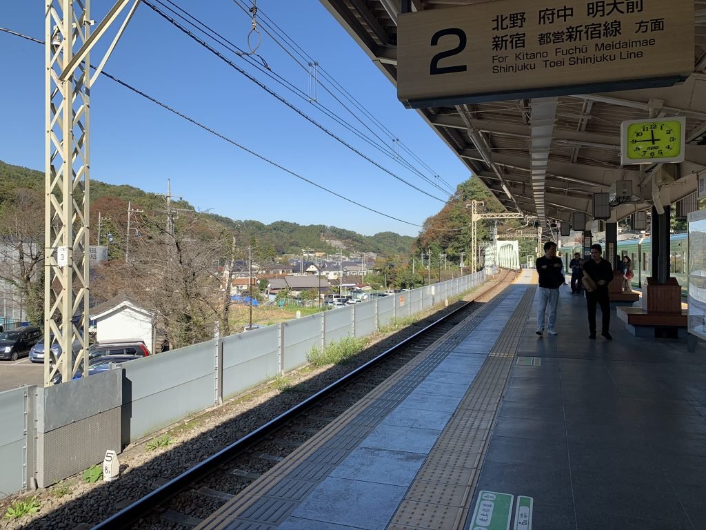 Takaosanguchi station